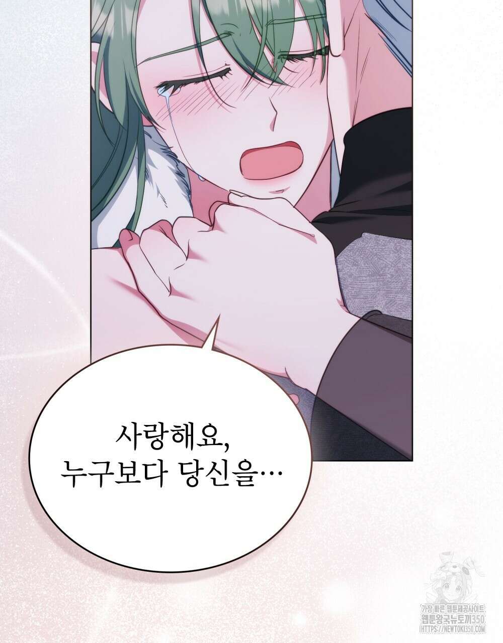 합법적 악역의 사정 98화(시즌2 완결) 105
