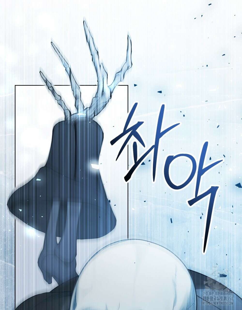 합법적 악역의 사정 98화(시즌2 완결) 115