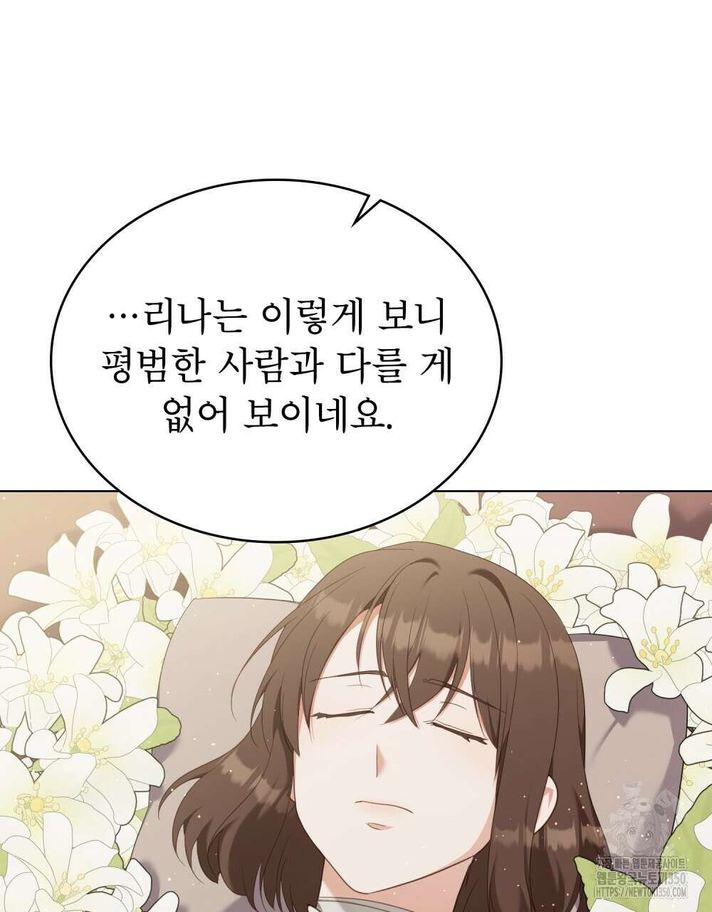 합법적 악역의 사정 98화(시즌2 완결) 130