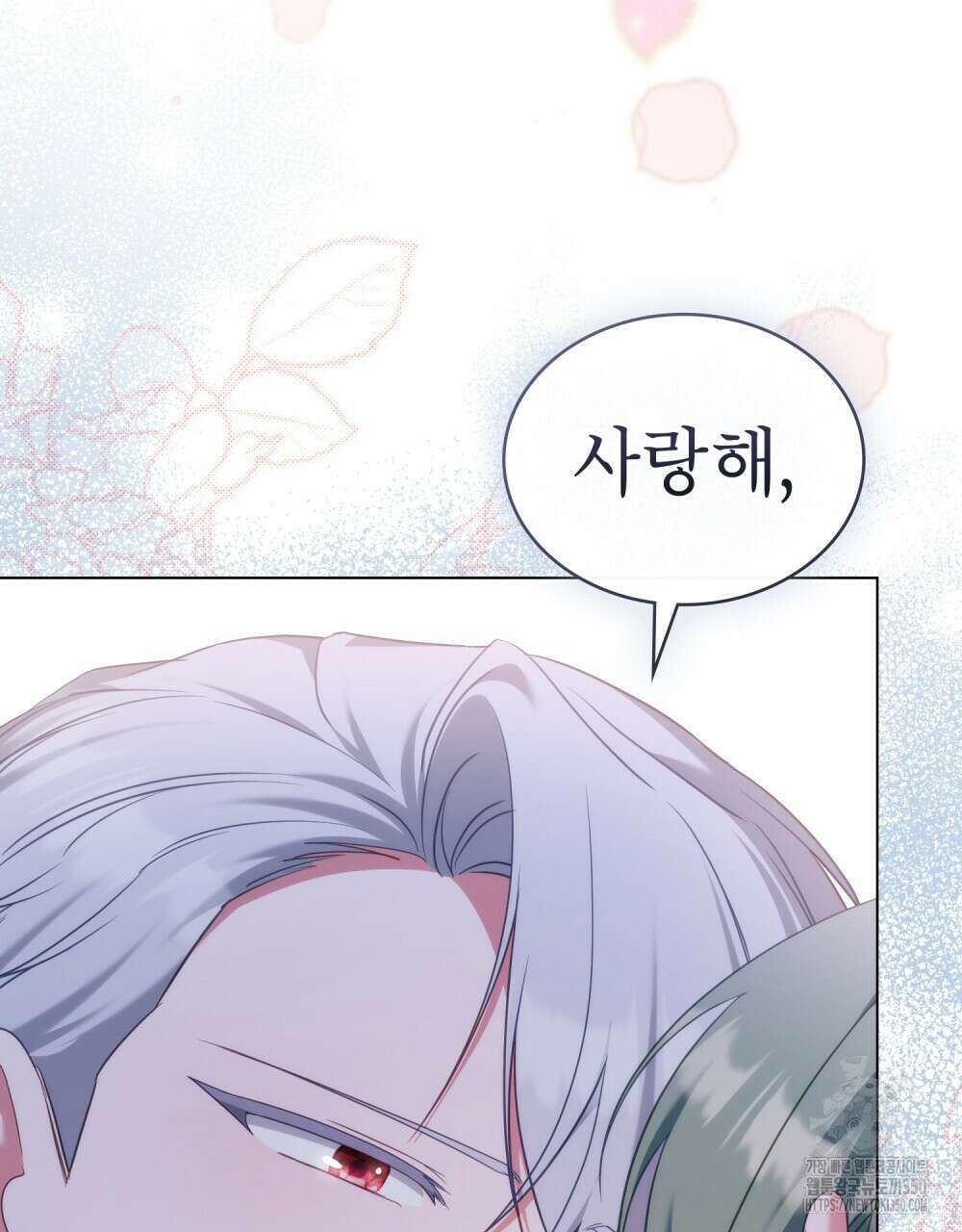 합법적 악역의 사정 98화(시즌2 완결) 153