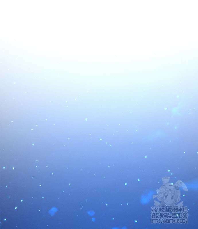 게임 최강 트롤러 99화 74