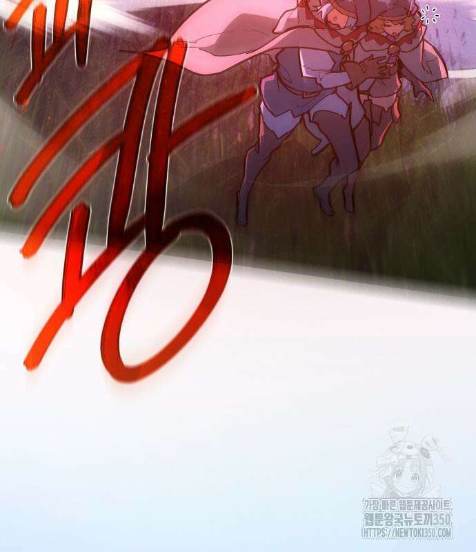 게임 최강 트롤러 99화 98
