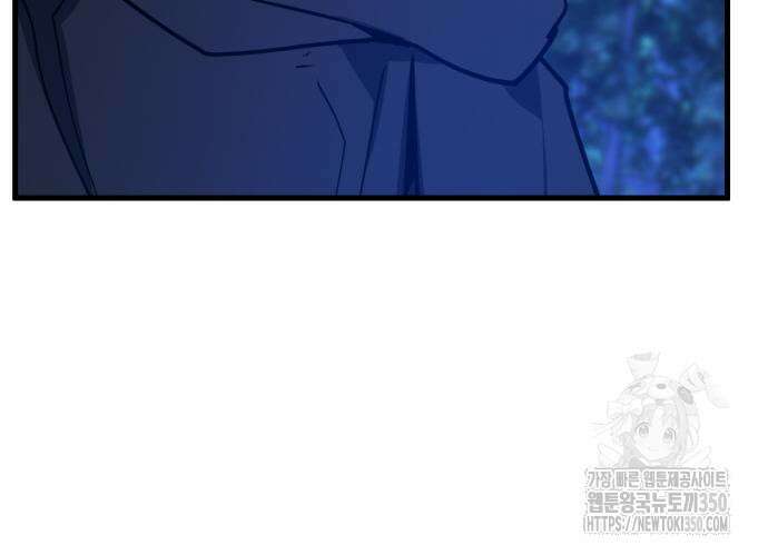 게임 최강 트롤러 99화 217