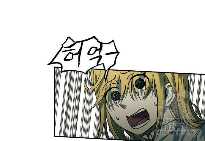종말에서 살아남기 21화 30
