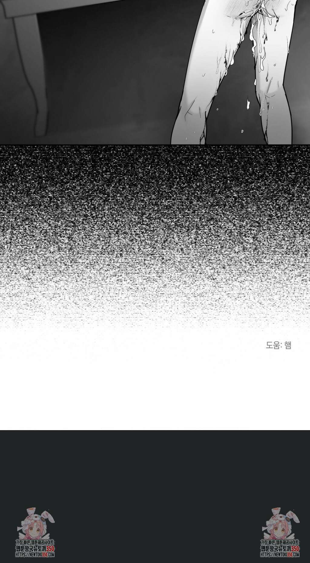 논 제로섬 44화 6