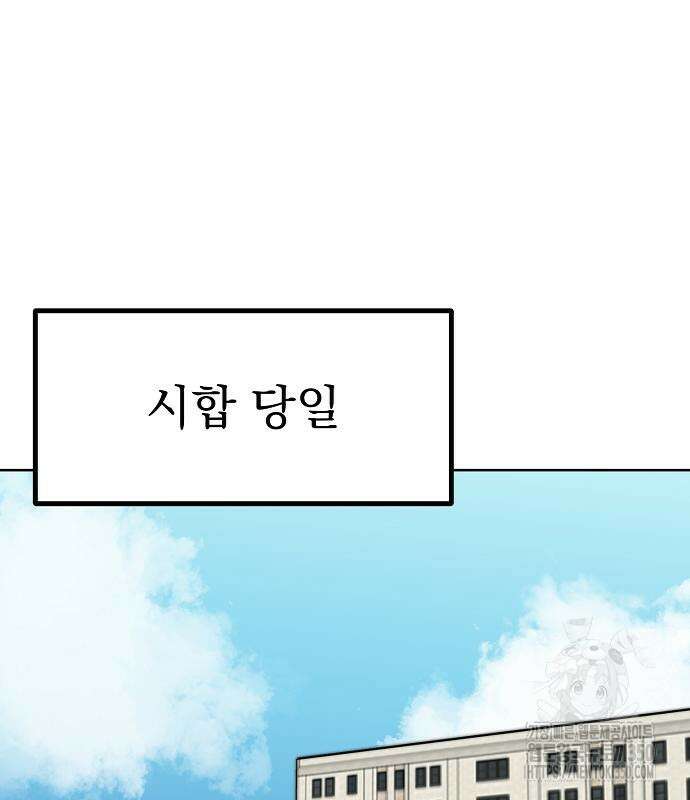 옥타곤의 제왕 131화 3