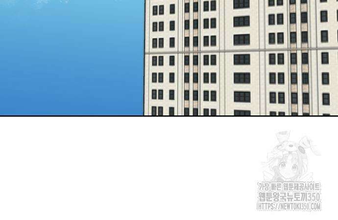 옥타곤의 제왕 131화 4