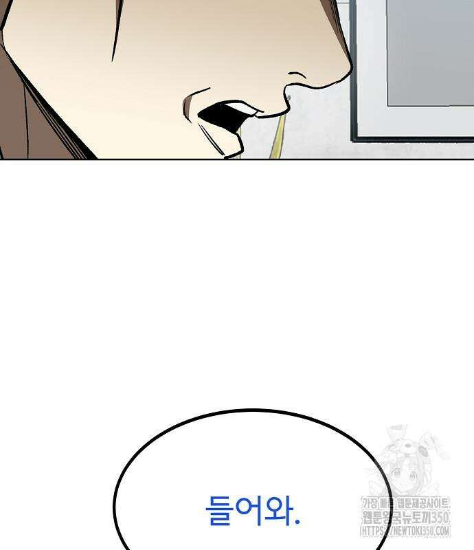 옥타곤의 제왕 131화 18