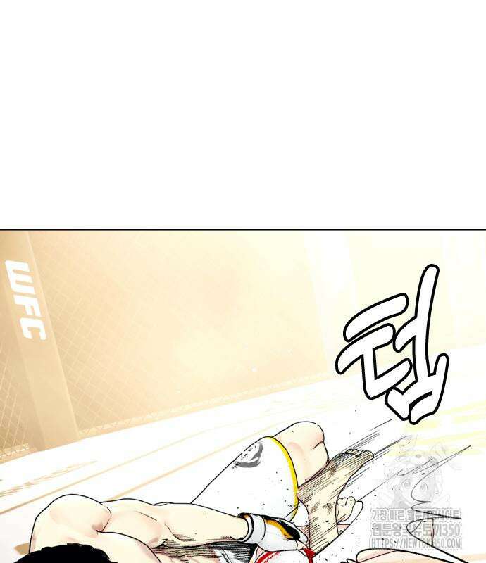 왕따가 격투기를 너무 잘함 83화 32