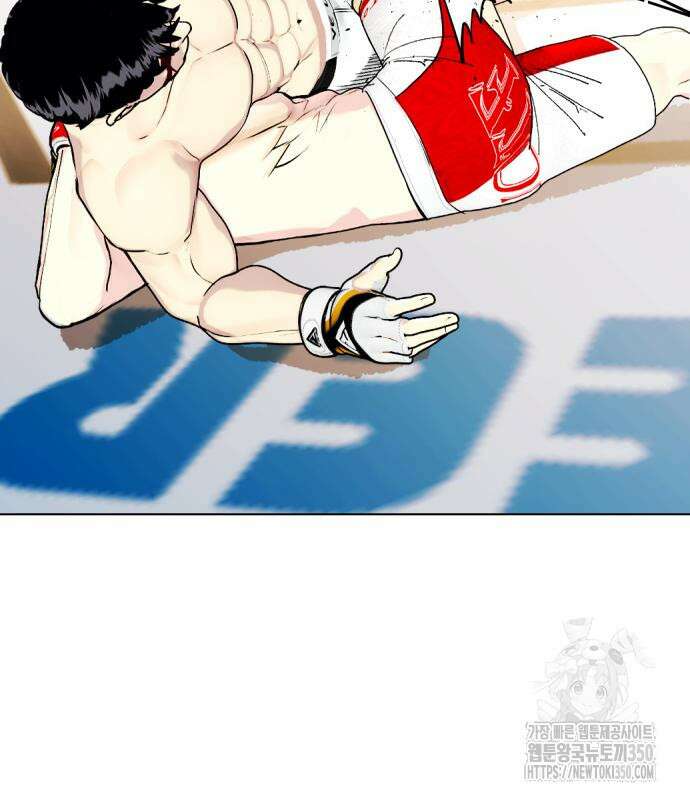 왕따가 격투기를 너무 잘함 83화 33