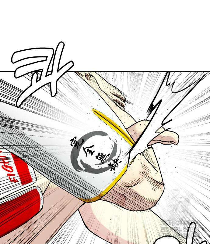왕따가 격투기를 너무 잘함 83화 34