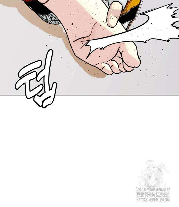 왕따가 격투기를 너무 잘함 83화 36