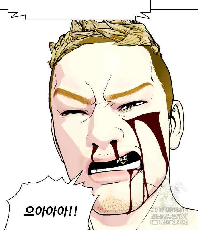 왕따가 격투기를 너무 잘함 83화 45