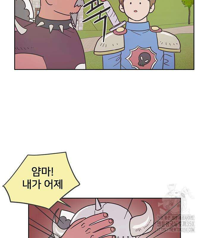 완벽한 예나 3화 7