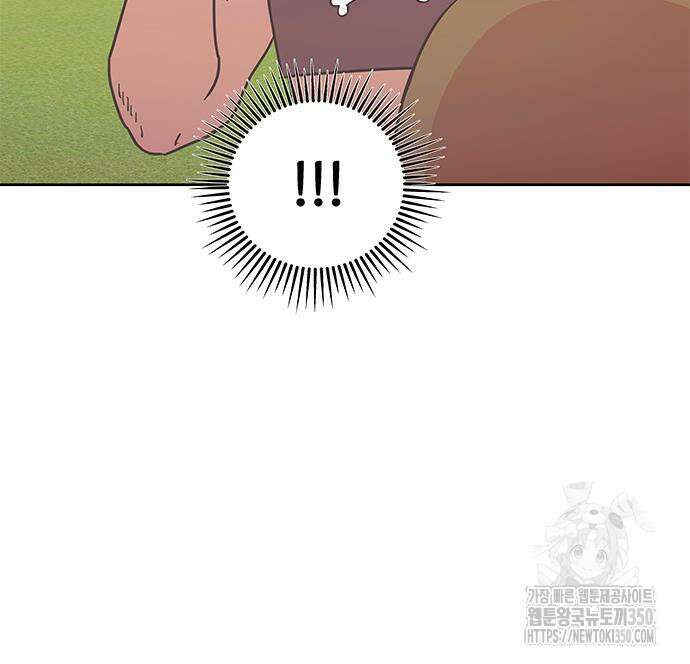 완벽한 예나 3화 14