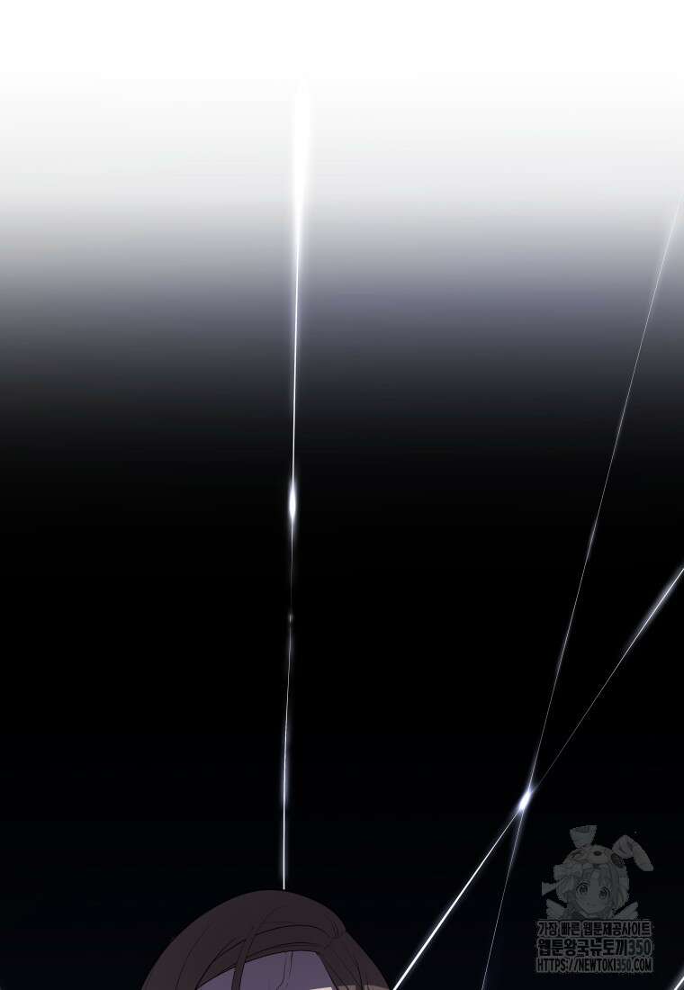 검빨로 레벨업 112화 4