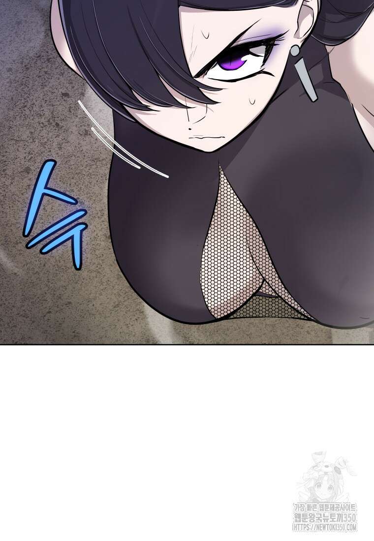 검빨로 레벨업 112화 12