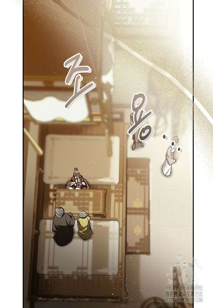 착하게 살고 싶었답니다 70화 86