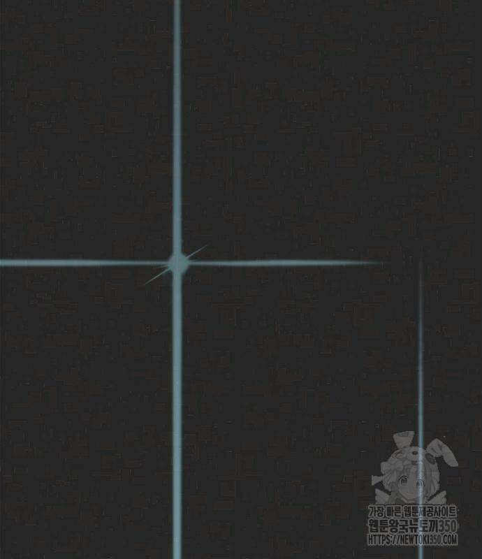 상남자(네이버) 204화 17