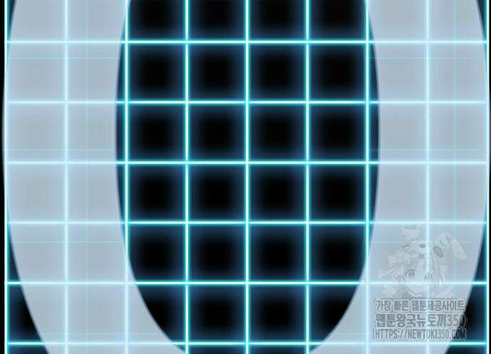 상남자(네이버) 204화 26