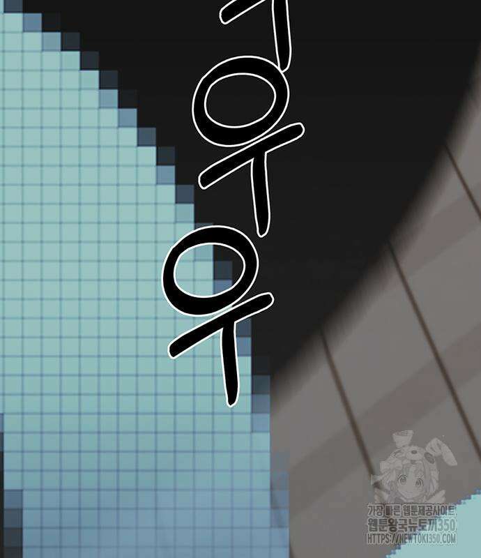 상남자(네이버) 204화 31