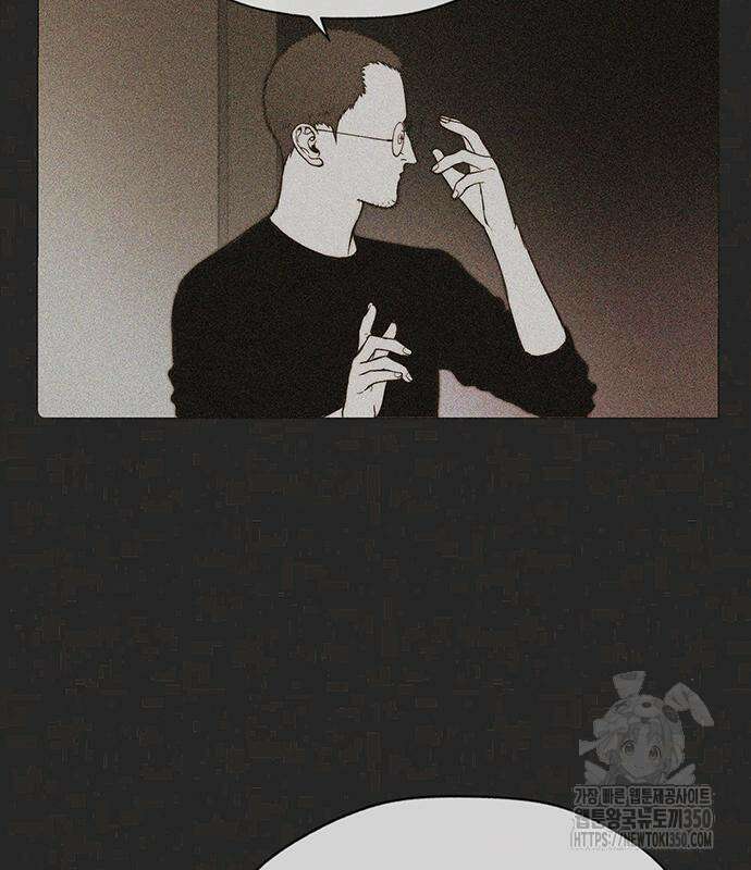 상남자(네이버) 204화 39