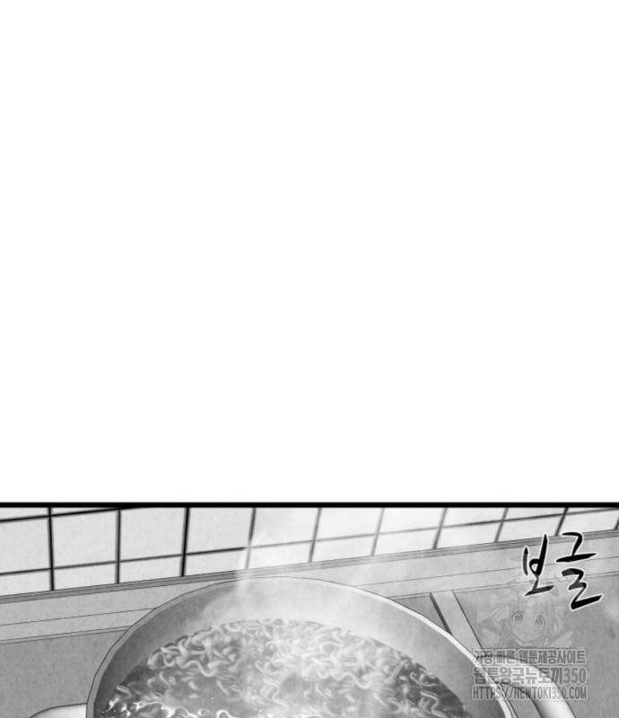 강한 누나 23화 2