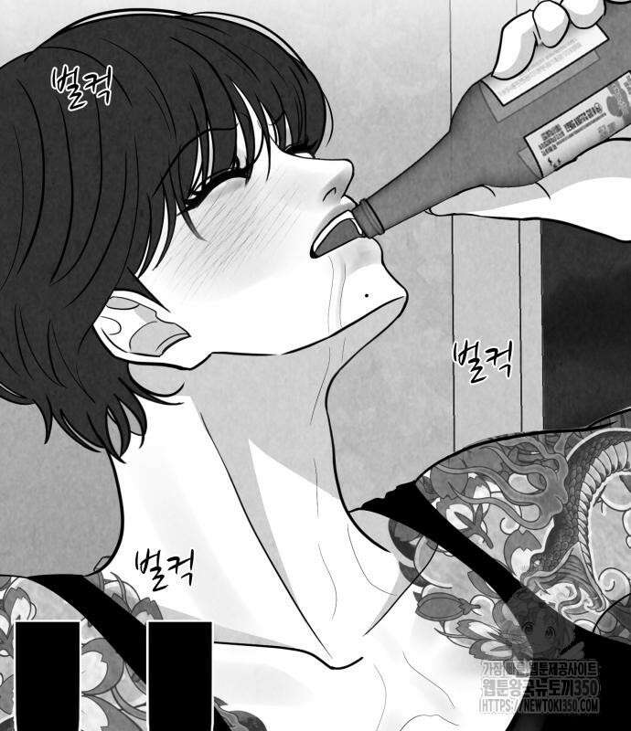 강한 누나 23화 22