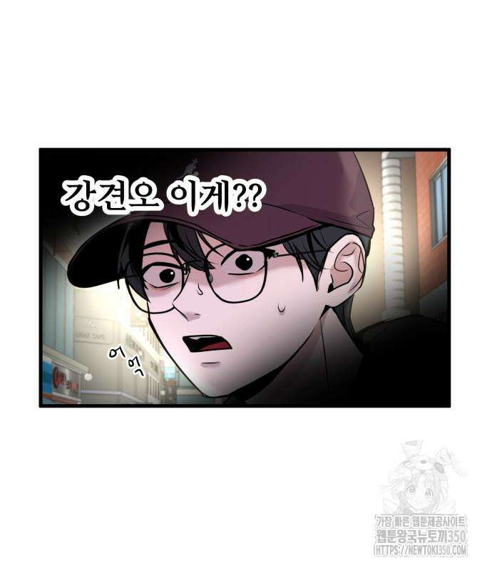 백투더찬비 19화 8