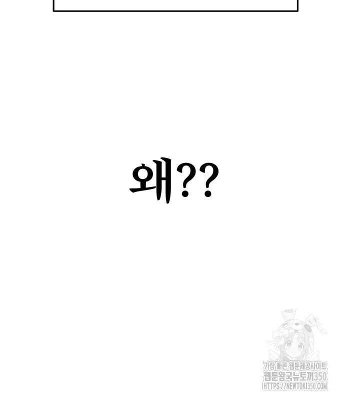 백투더찬비 19화 12