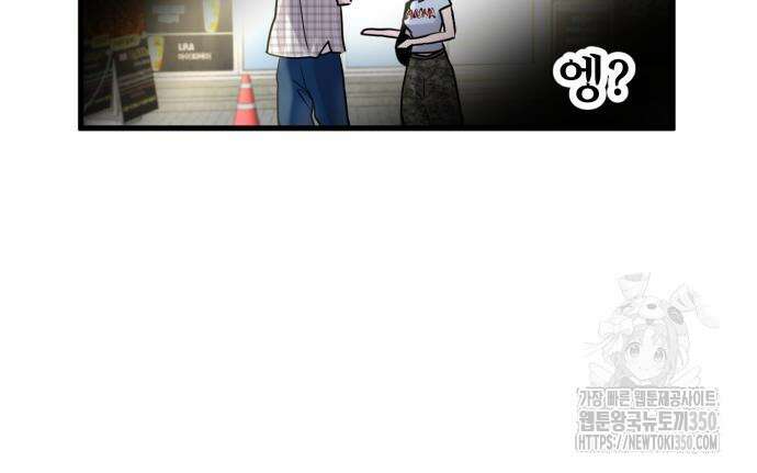 백투더찬비 19화 16