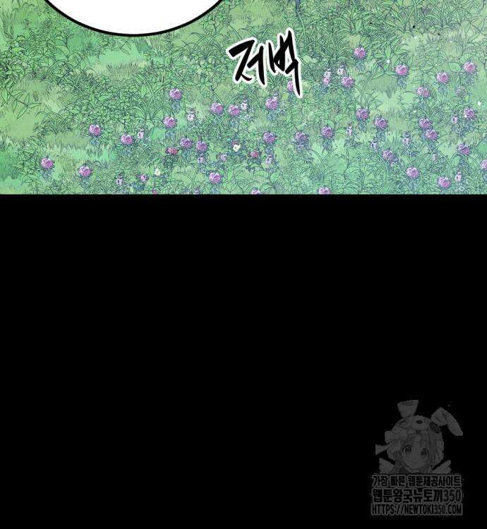 히어로 킬러 186화 27