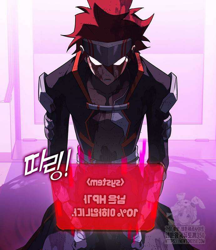 열렙전사 3부 54화 7