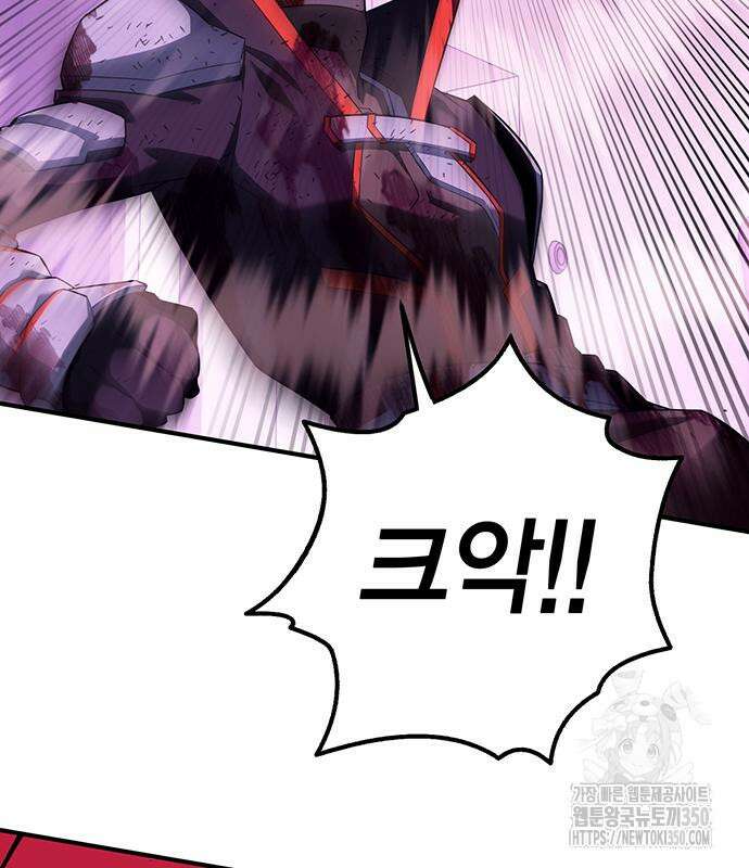 열렙전사 3부 54화 12