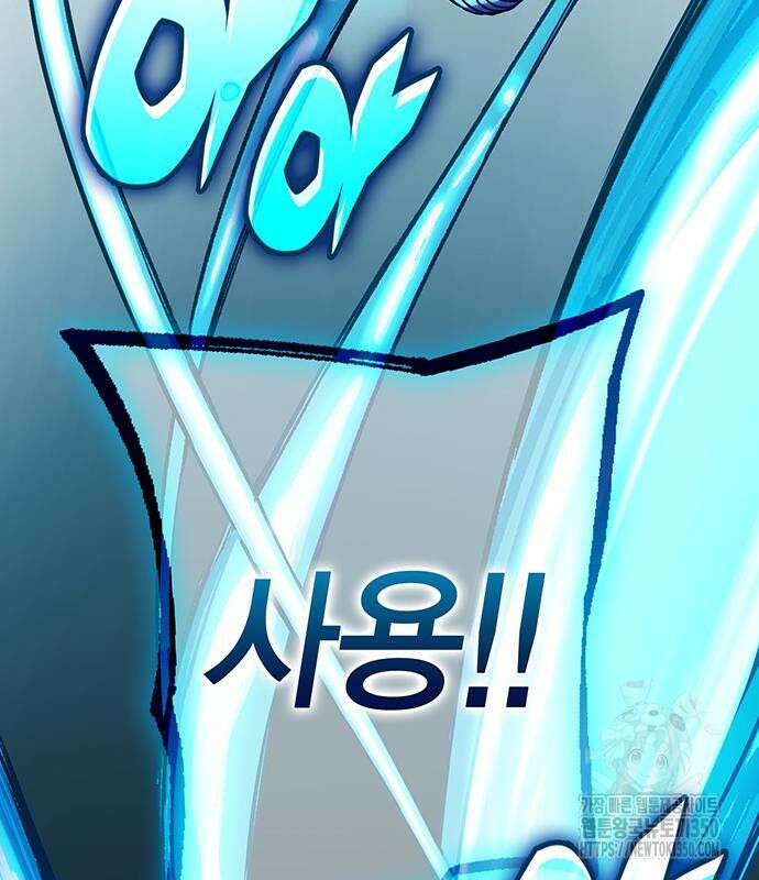 열렙전사 3부 54화 20