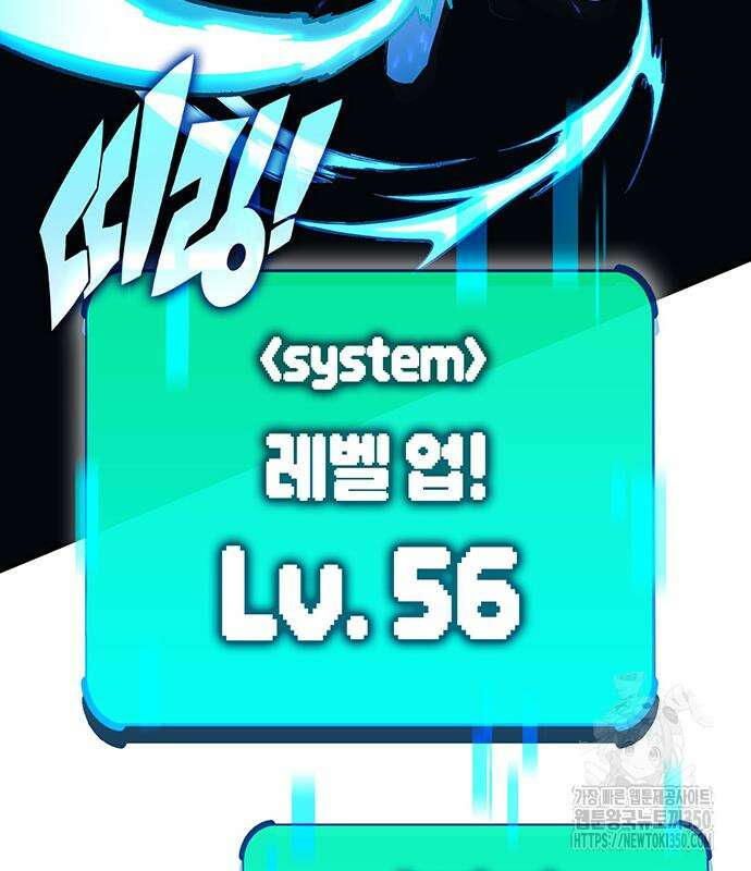 열렙전사 3부 54화 22