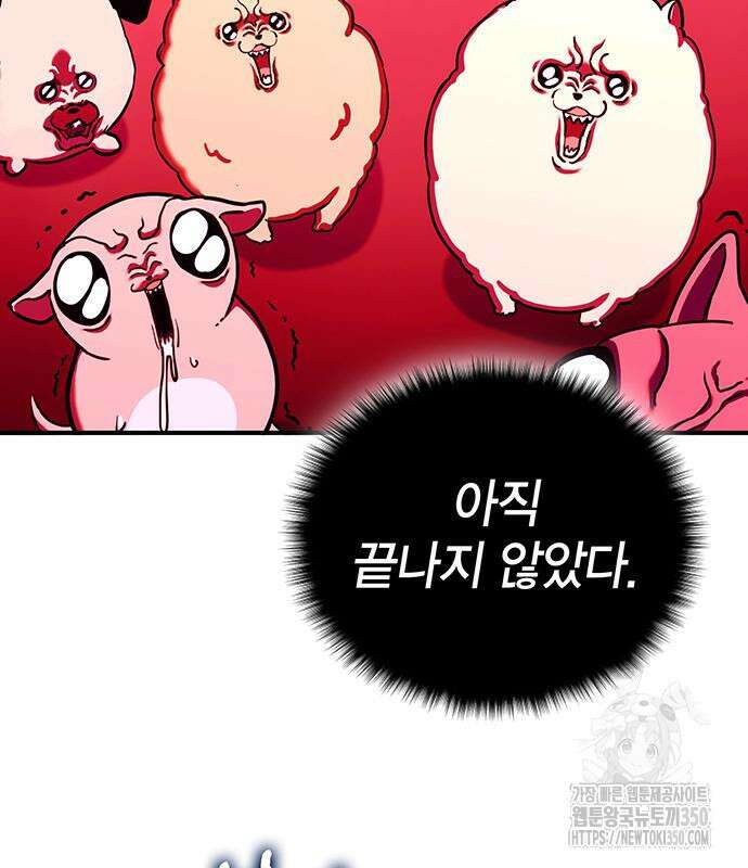 열렙전사 3부 54화 29