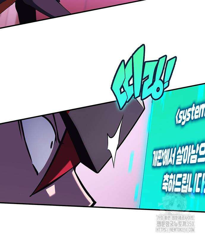 열렙전사 3부 54화 35