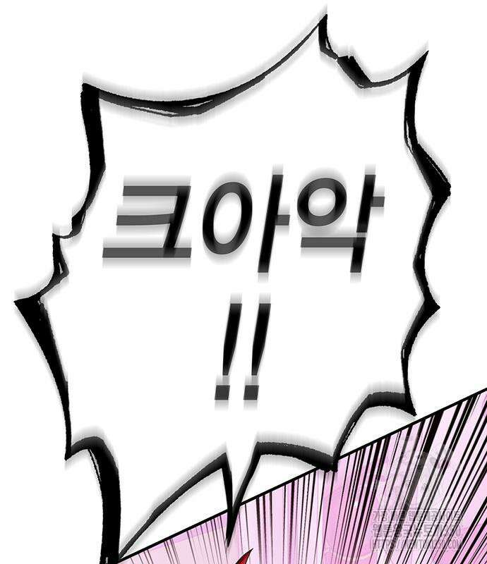 열렙전사 3부 54화 46