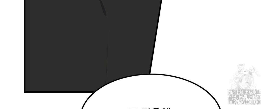 무인도 로망스 27화 6