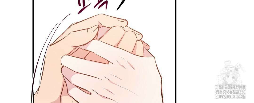 무인도 로망스 27화 27
