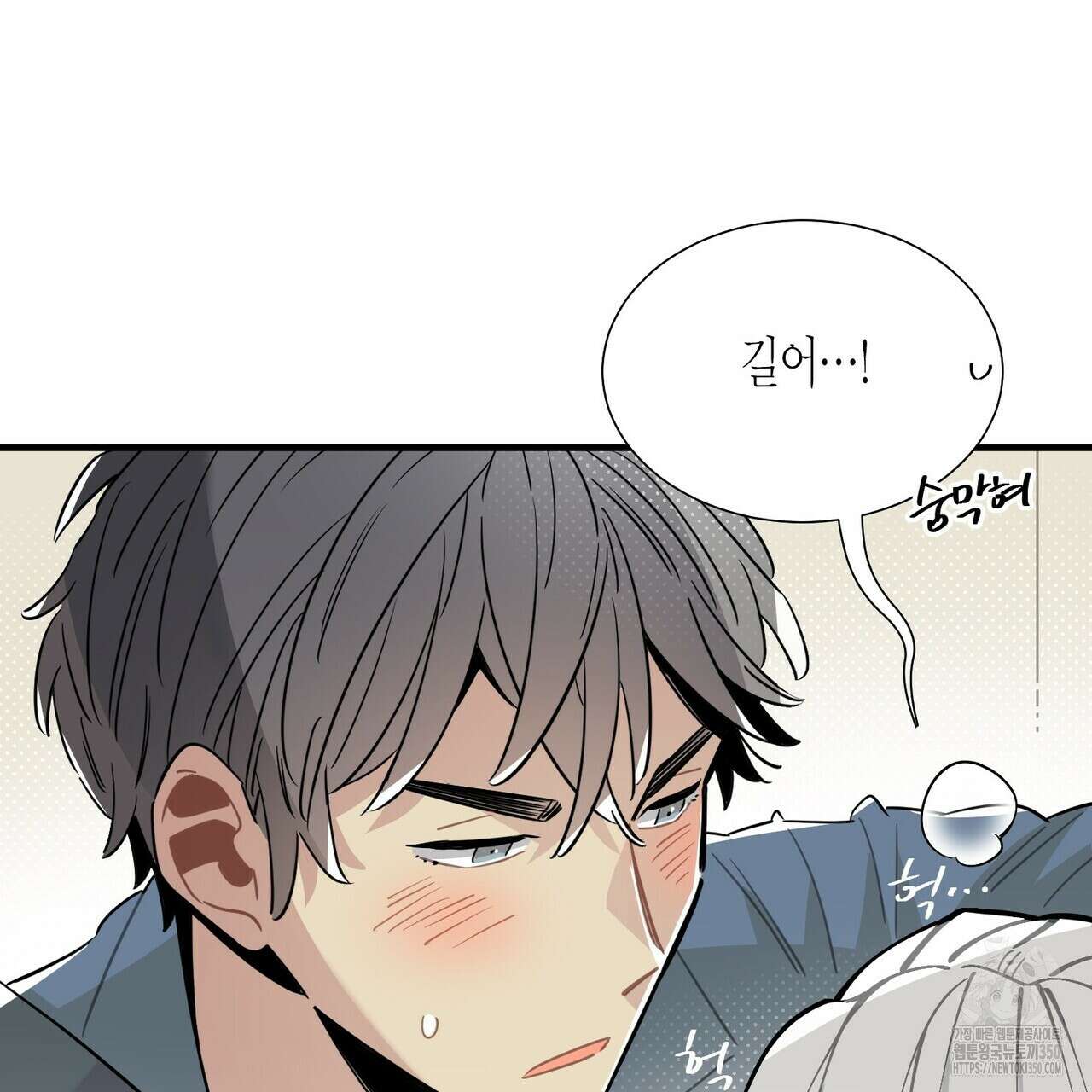 저주를 처벌하는 법 27화 5