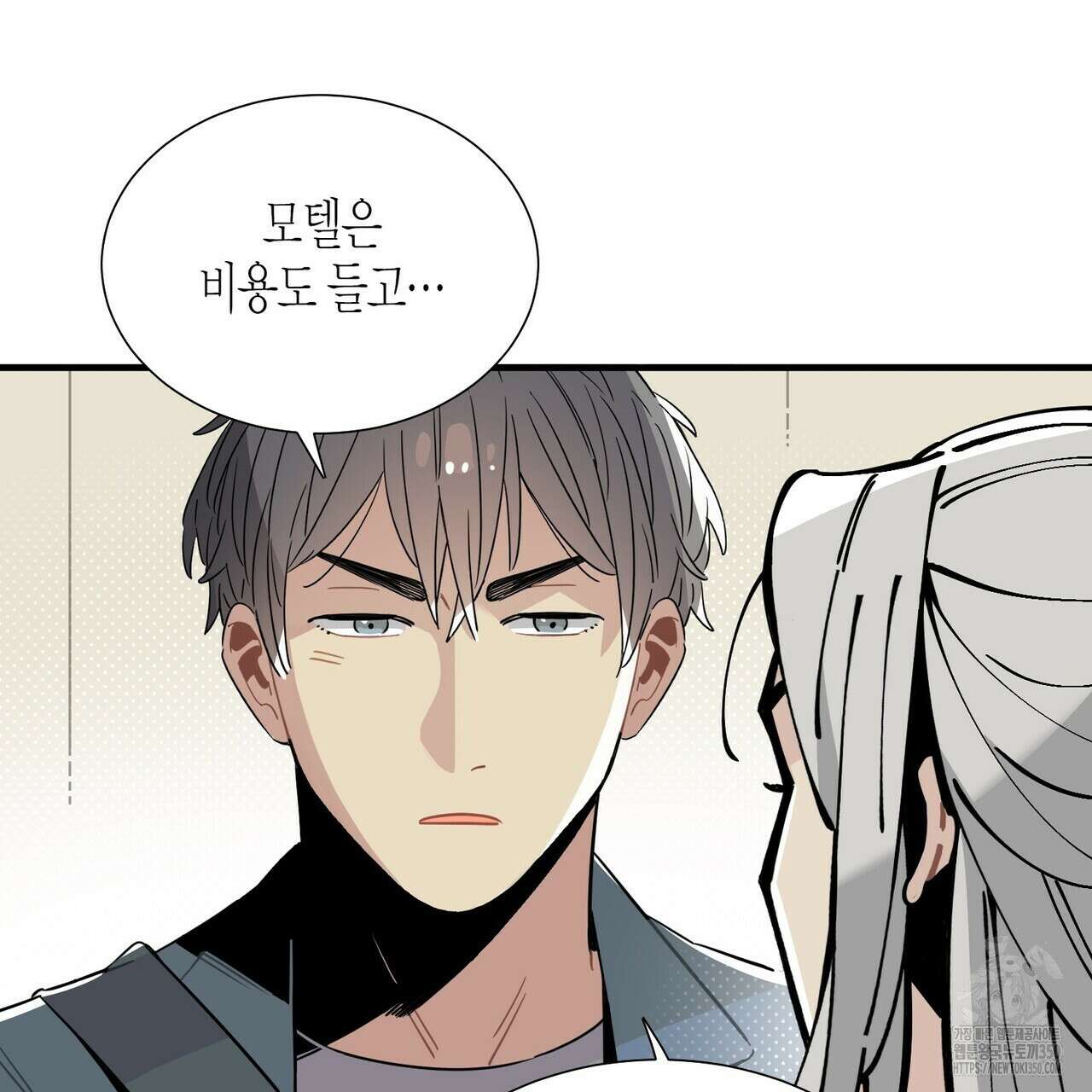 저주를 처벌하는 법 27화 21