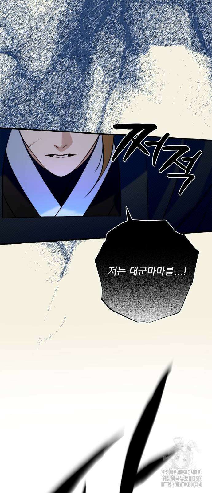 북설애담 13화 12