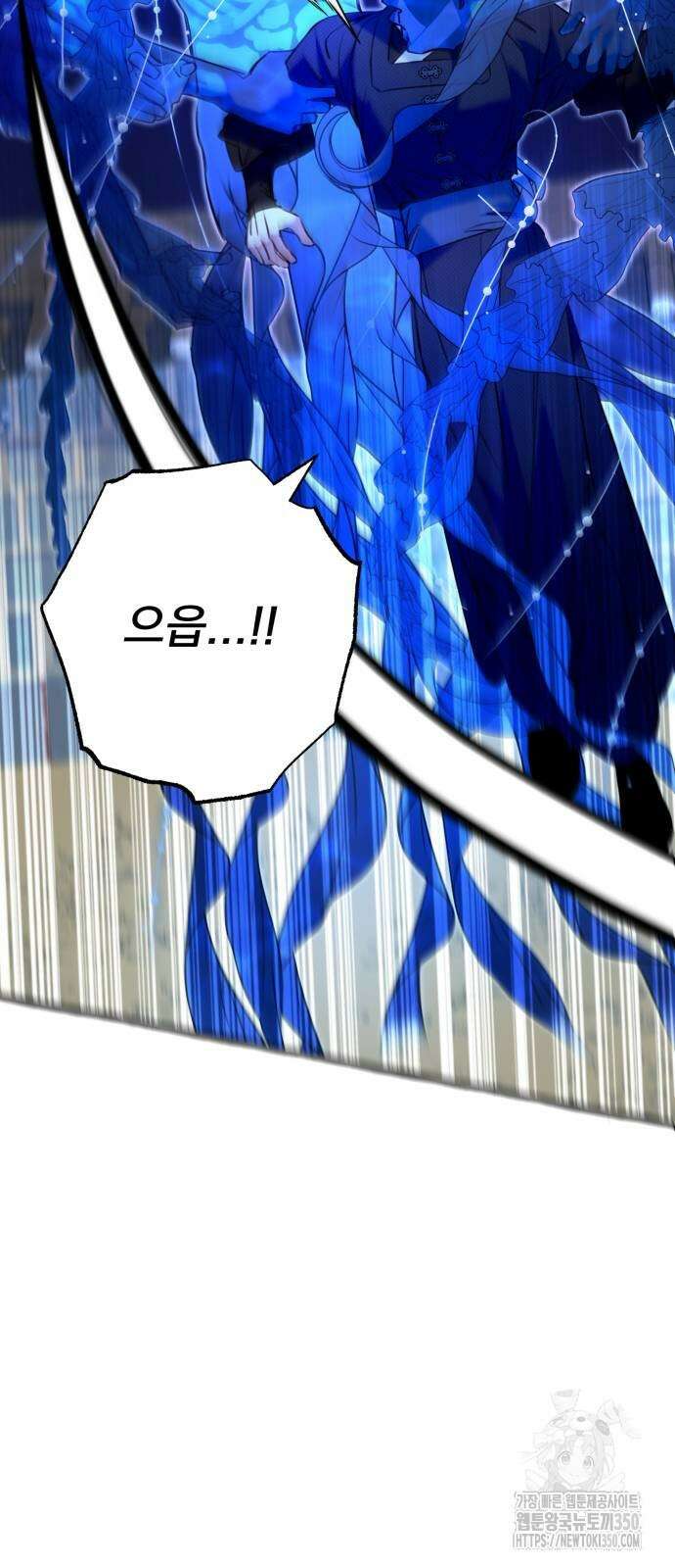 북설애담 13화 15