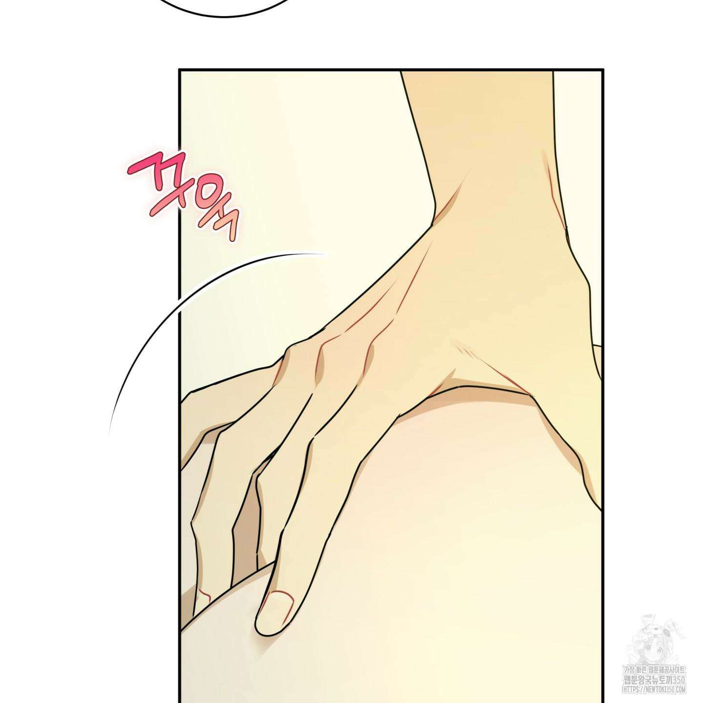 악수는 생략합시다 28화 22