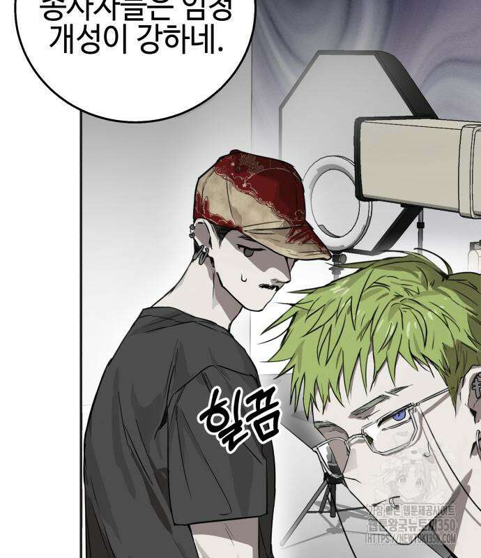 신이 내린 탑스타 4화 5
