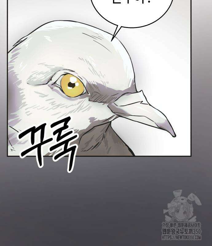 신이 내린 탑스타 4화 7