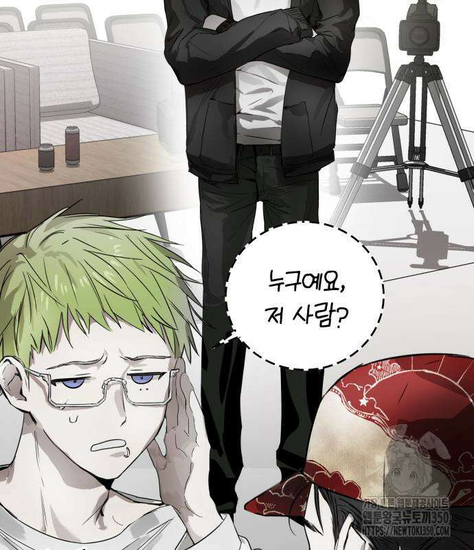 신이 내린 탑스타 4화 9