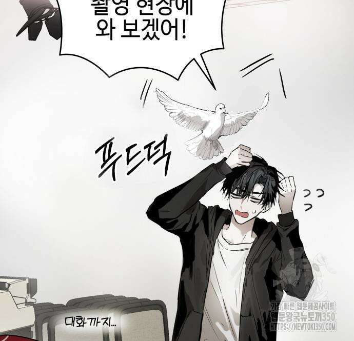 신이 내린 탑스타 4화 15